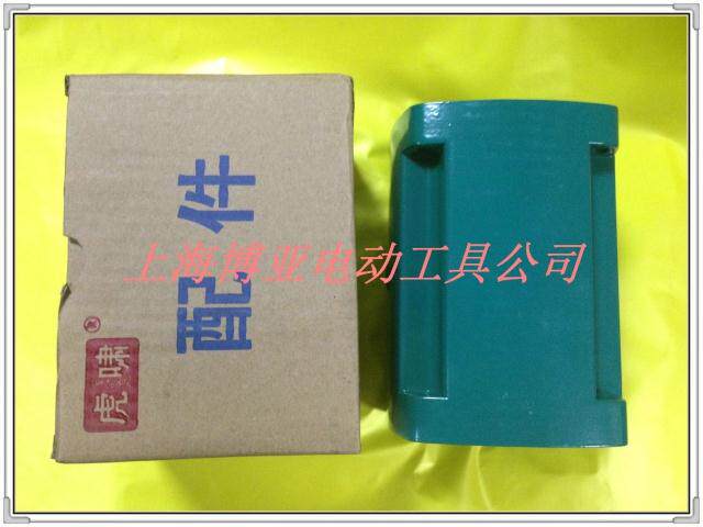 虎啸电动工具 电动扳手原装配件E3-36 定子机壳组件 电机