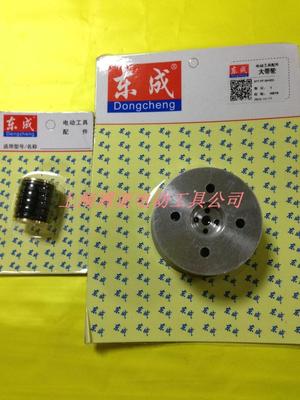 东成砂带机配件 SIT-FF 30X533 大小带轮小带轮坦克机