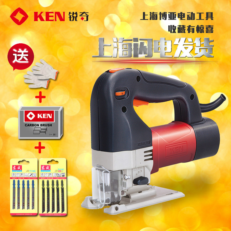 锐奇ken曲线锯1260E 1160E 木工电锯线锯机拉花锯调速