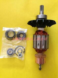 BOSCH博世电动工具 电锤原装配件 GBH5-38D GBH5-38X  转子