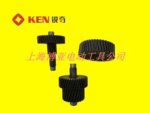 原装 大平板齿 配件 6038N 大小宝塔齿轮 磁座钻 KEN锐奇