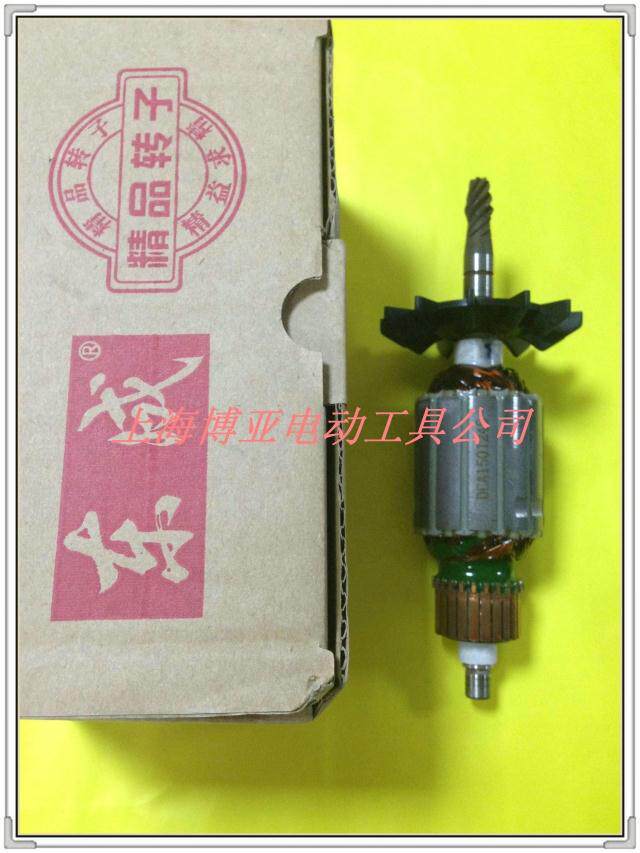 东成DCA东强往复锯马刀锯J1F-FF-30牧田JR3000V原装配件转子定子