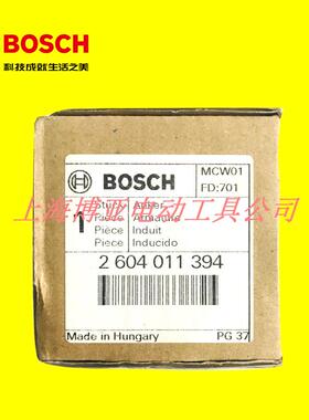 博世GST150BCE曲线锯原装配件转子定子开关碳刷齿轮导向轮提升杆