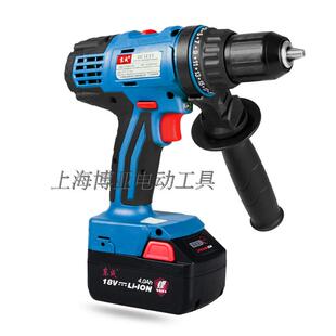 东成电动工具 18V双速充电式起子冲击电钻DCJZ13E型手电钻冲击钻