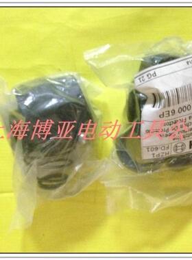 博世电锤原装配件GBH2-18RE/2-20RE/TBH2000DRE 防护衬套锁置夹头