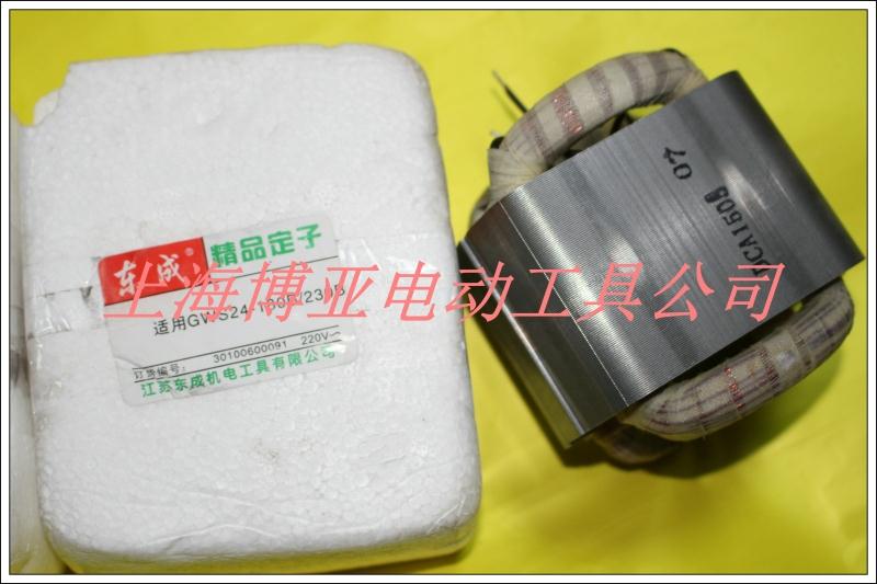 博世 锐奇 东成 上海一级代理商 原装正品 备货大量原装配件