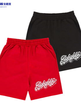 Autismss宝藏屋美式复古Chicano西海岸花体英文纹身师印花短裤男