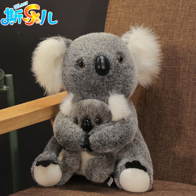 母子考拉毛绒玩具澳大利亚树袋熊