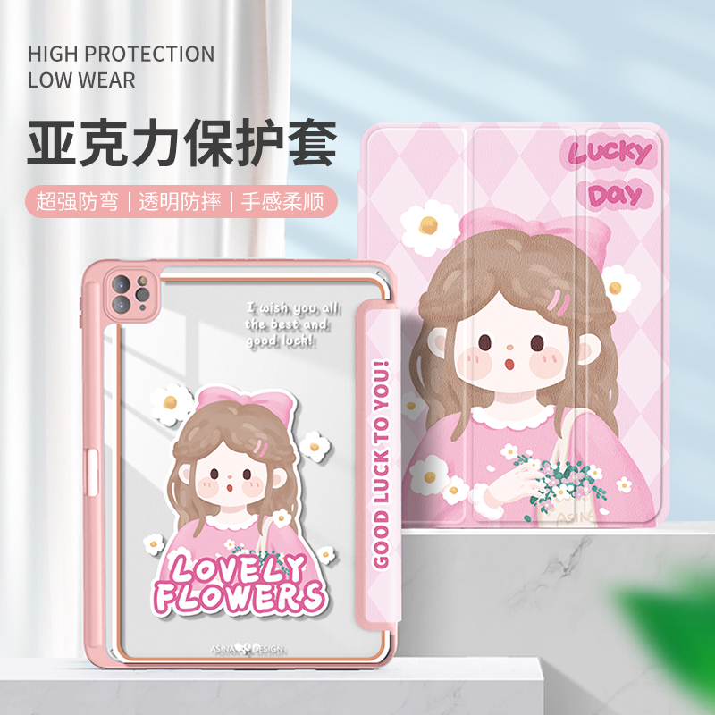 智能休眠/双面彩绘/防弯抗摔耐脏