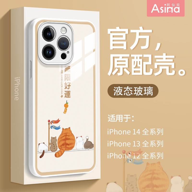 液态硅胶玻璃/原创卡通