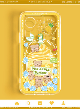 冰淇淋小兔适用小米Mix4手机壳可爱原创mix4保护套女款mimix4透明软硅胶新款个性创意超薄网红ins风全包防摔