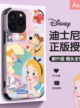 甜美公主适用苹果17手机壳13小羊皮iPhone14Promax保护套12网红plus全包防摔11pm女款ip13Pro2023新款迪士尼