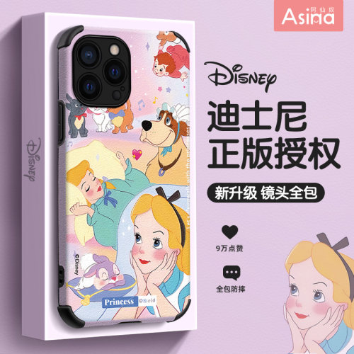 小羊皮/超薄防摔/两件减5/送挂绳