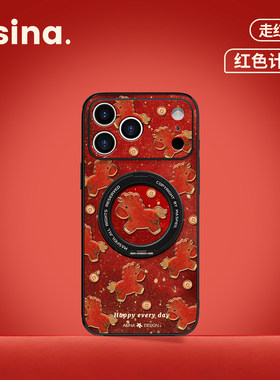 红金小马适用苹果17手机壳新款17Promax防摔磁吸13全包16Pro潮牌ip15旋转支架一体壳2026新年14高级保护套Ho3