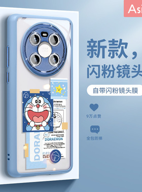蓝胖子适用华为Mate60Pro手机壳闪粉镜头mate50保护套Mate40e女款全包防摔网红mt40por新款卡通暗紫色透明+