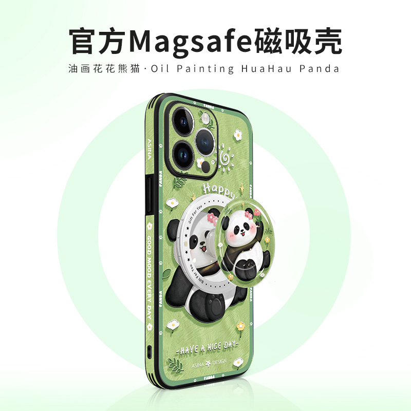 熊猫花花适用苹果15Promax手机壳磁吸支架14高档iPhone13保护套12网红14plus全包防摔11pm新款ip13Pro女ip16
