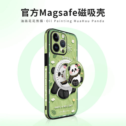 皮纹磁吸壳/磁吸支架/超薄防摔