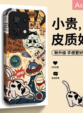 复古拼贴猫咪适用opporeno10手机壳reno10pro小羊皮reno9防摔reno8素皮保护套reno7卡通可爱pro+个性高级感