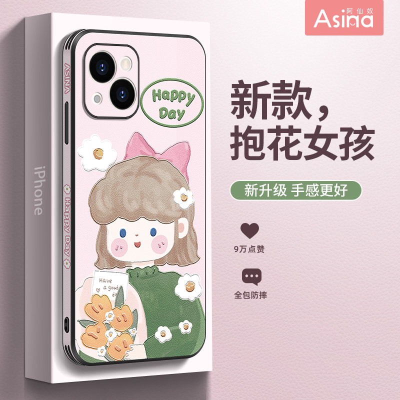 侧边小羊皮/超薄防摔/送贴纸/送挂绳