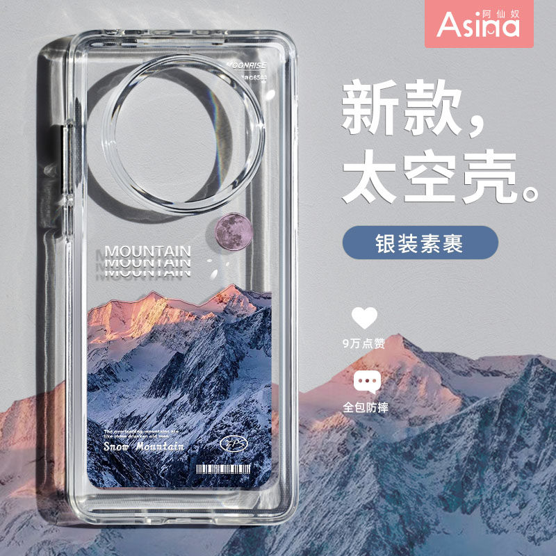 两件减5/送挂绳+贴纸+收纳袋