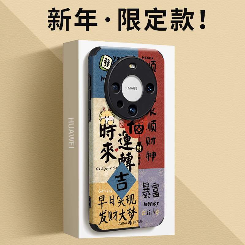 小羊皮/超薄防摔/两件减5/送挂绳