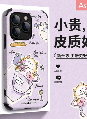 帆布包猫咪适用苹果17pro手机壳ip14小羊皮13原创卡通puls防摔ip16保护套12可爱11女款15promax高级感爆款xr