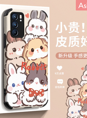 堆叠小兔适用Reno10手机壳9小羊皮Reno8保护套oppoReno7Pro可爱6女款5K网红爆款OPPO全包防摔硅胶新款创意