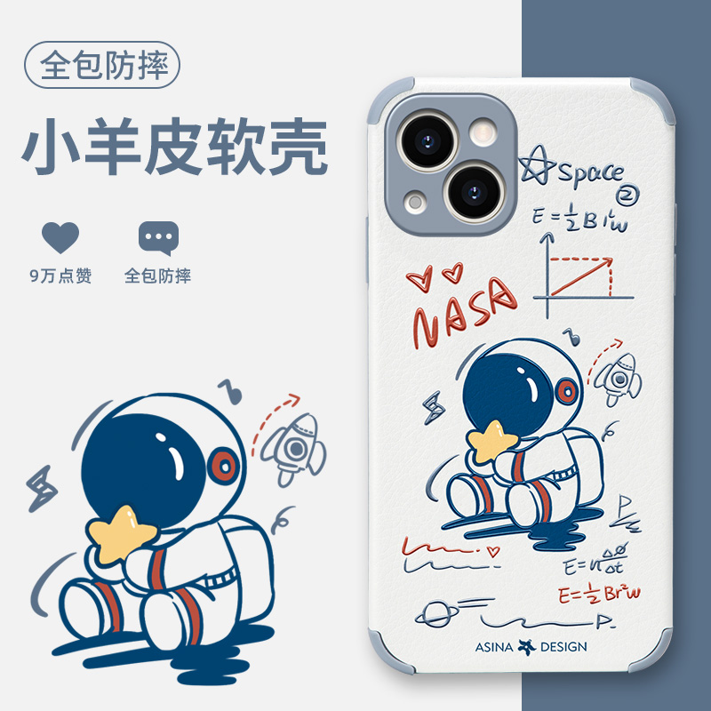 苹果iphone13/promax仿皮卡通