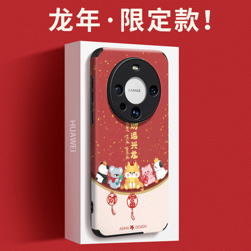 小羊皮/超薄防摔/两件减5/送挂绳