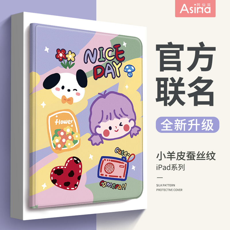 涂鸦女孩ipad保护套2021带笔槽air5新款2020pro11寸硬壳air4透明8适用苹果mini6平板2019a防弯12外壳2018卡通
