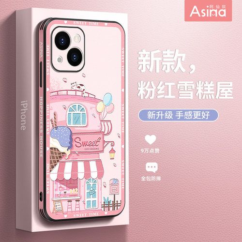 侧边小羊皮/超薄防摔/送贴纸/送挂绳