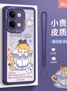 茶杯爱丽丝适用Reno10手机壳9小羊皮Reno8保护套oppoRen7Pro可爱6女款5K网红爆款OPPO全包防摔硅胶新款创意个