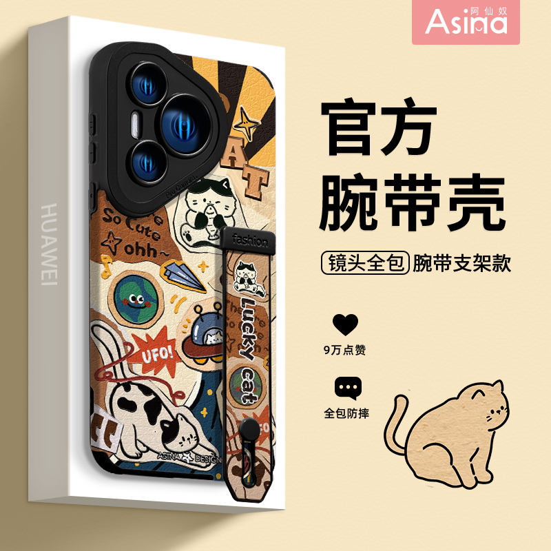 腕带支架/两件减10