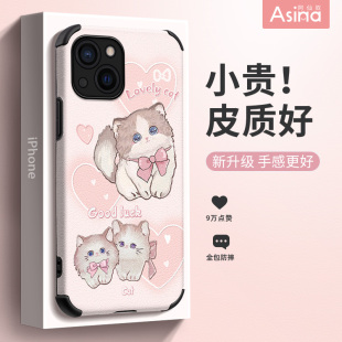 8plus防摔保护 x闺蜜xr创意xs原创7 甜心猫咪适用苹果17手机壳iPhone13pro女款 iPh12promax可爱16全包mini新款