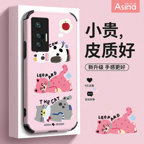 小羊皮/超薄防摔/两件减5/送挂绳