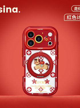 福气小马适用苹果17手机壳磁吸透明17Promax防摔ip13红色16Promax高级旋转带支架ip15潮牌14pm新年保护套Co4