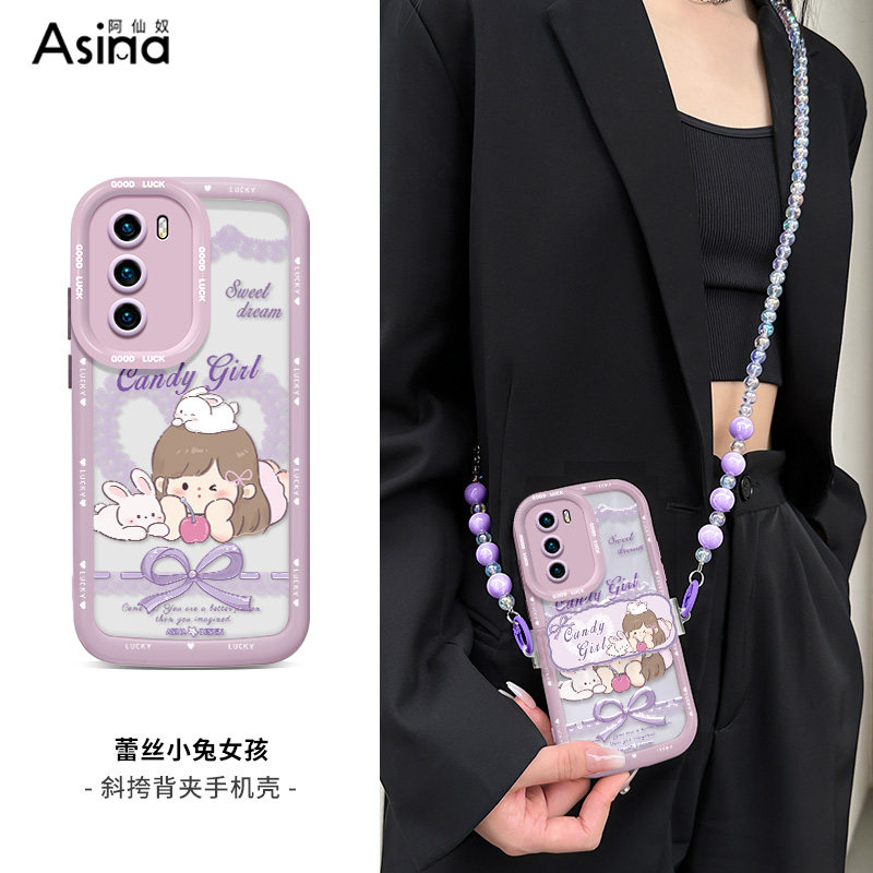小兔女孩适用华为P40手机壳P60斜挎背夹挂绳P50Pro保护套女款P30镜头全包防摔可爱新款por网红爆款创意卡通高性价比高么？