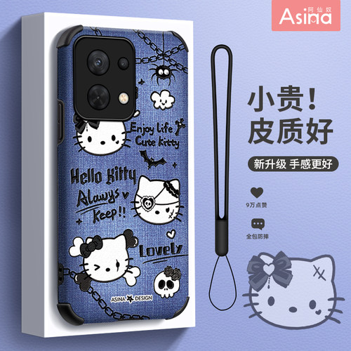 小羊皮/超薄防摔/两件减5/送挂绳