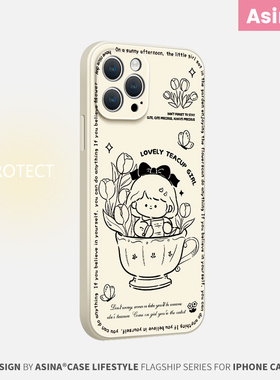 花朵茶杯女孩适用iPhone17promax手机壳苹果16斜挎背夹iP13pro新款12带11挂绳x挂链xs全包7/8plus防摔可爱ip1