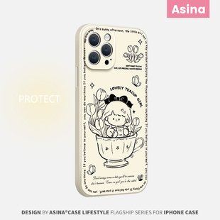 12带11挂绳x挂链xs全包7 花朵茶杯女孩适用iPhone15promax手机壳苹果14斜挎背夹iP13pro新款 8plus防摔可爱ip1