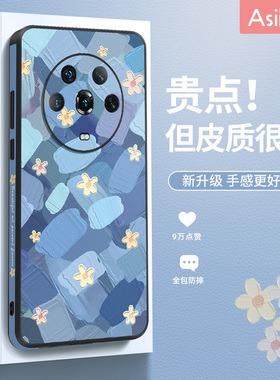 阿仙奴适用荣耀magic4pro手机壳蓝色油画花朵荣耀magic3高档皮纹镜头全包magic4pro+女款新款个性创意防摔保