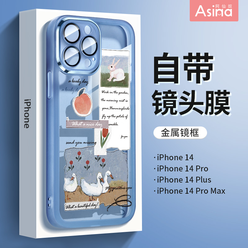 美好的一天适用iPhone14pro手机壳自带镜头膜苹果13的新款透明iP12pm全包艺术文艺女款防摔14promax保护套 3C数码配件 手机保护套/壳 原图主图