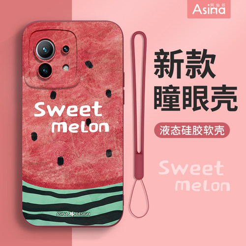 天使眼硅胶软壳/个性防摔全包