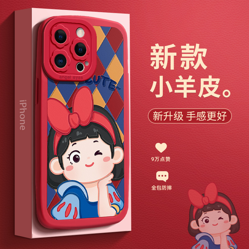 小羊皮/超薄防摔/两件减5