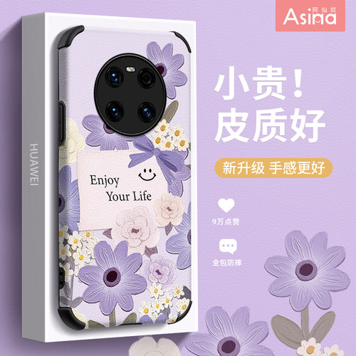 小羊皮/超薄防摔/两件减5/送挂绳