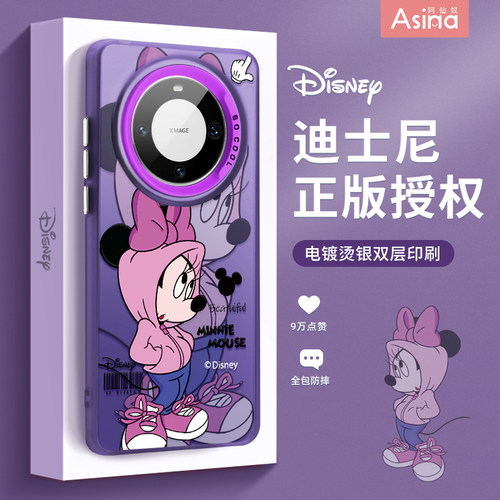 亚克力软边彩银磨砂壳
