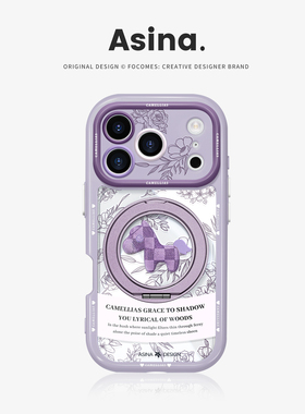 茶花小马适用苹果17手机壳卡通磁吸16Pro防摔17Promax透明文艺14/15高级旋转带支架一体壳ip13轻奢保护套Co4