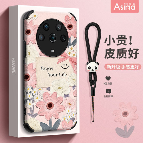 小羊皮/超薄防摔/两件减5/送挂绳