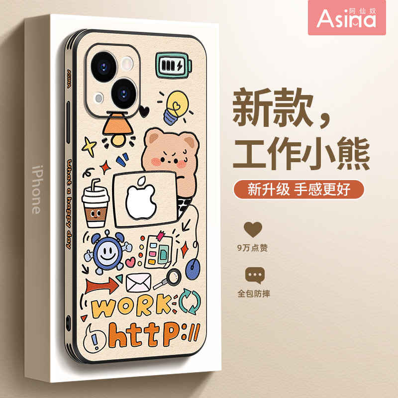 侧边小羊皮/超薄防摔/送贴纸/送挂绳