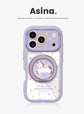 紫色小马适用iphone17手机壳新款17Promax卡通防摔磁吸16Pro高级带支架15pm带挂绳秋冬保护套13/14女Co4新年